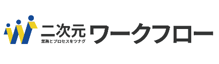 ログイン画面タイトル